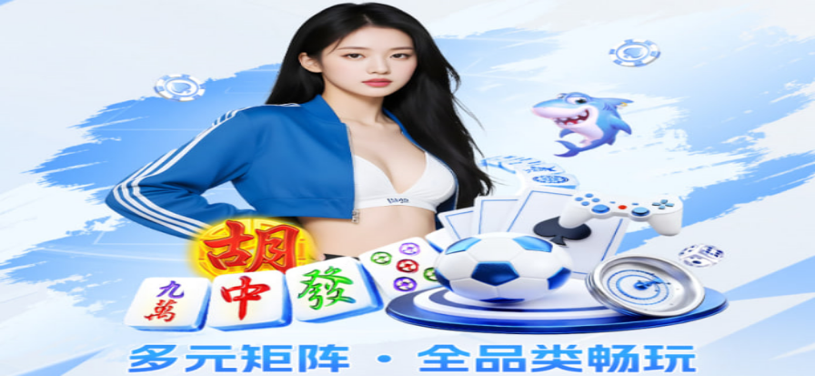 西甲直播现场氛围